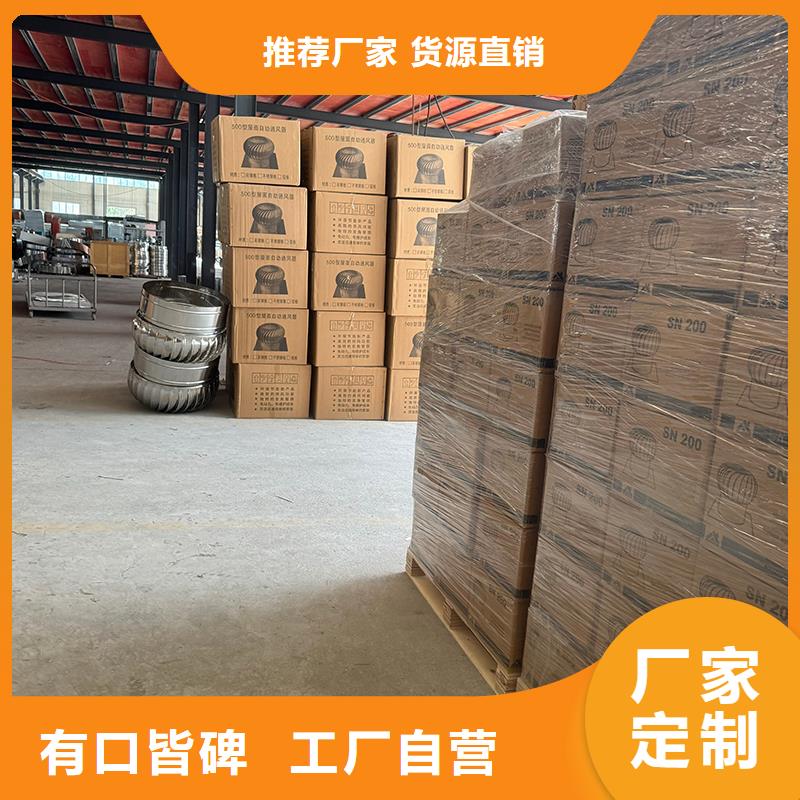 圆形烟道透气帽质量可靠