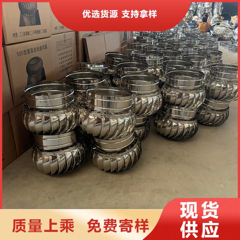 负压旋转圆柱风帽现货充足