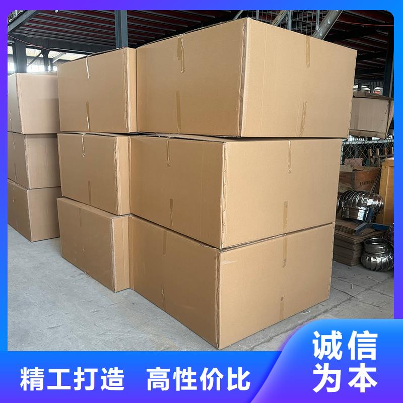 G系列风帽实体厂家