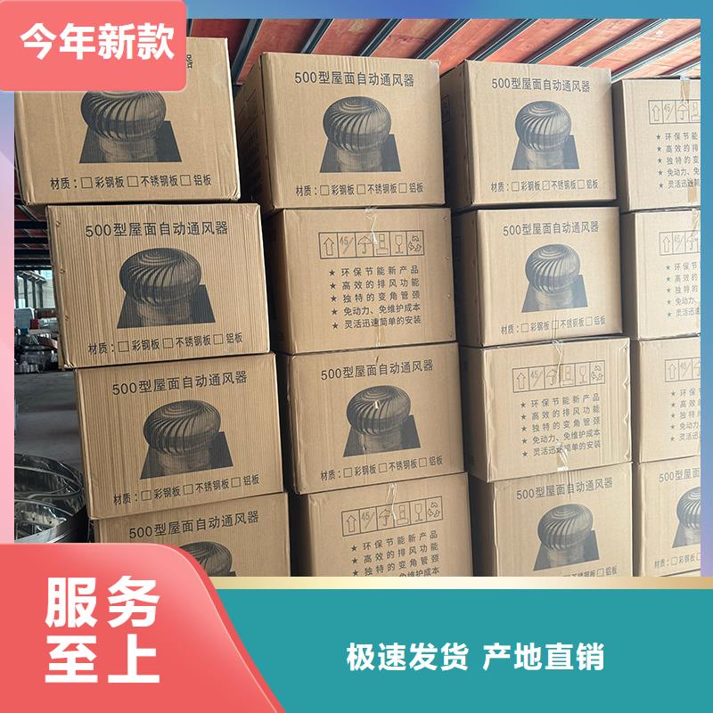 C系列百叶通风窗优惠多