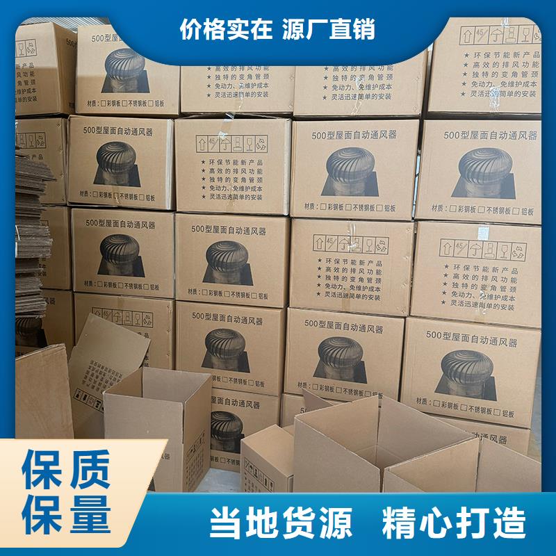 C系列百叶通风窗优惠多