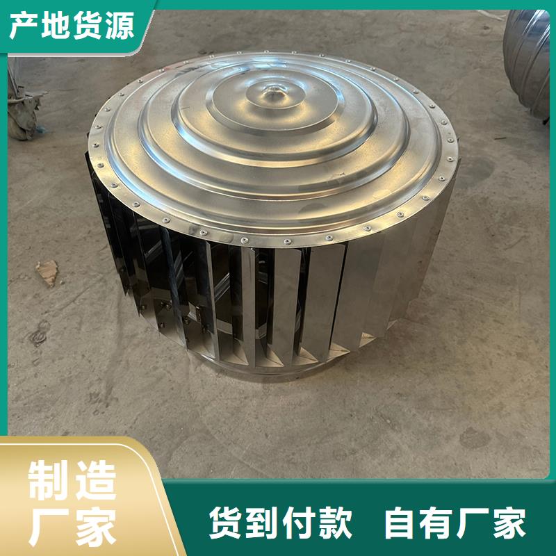 D系列四孔风帽来电咨询