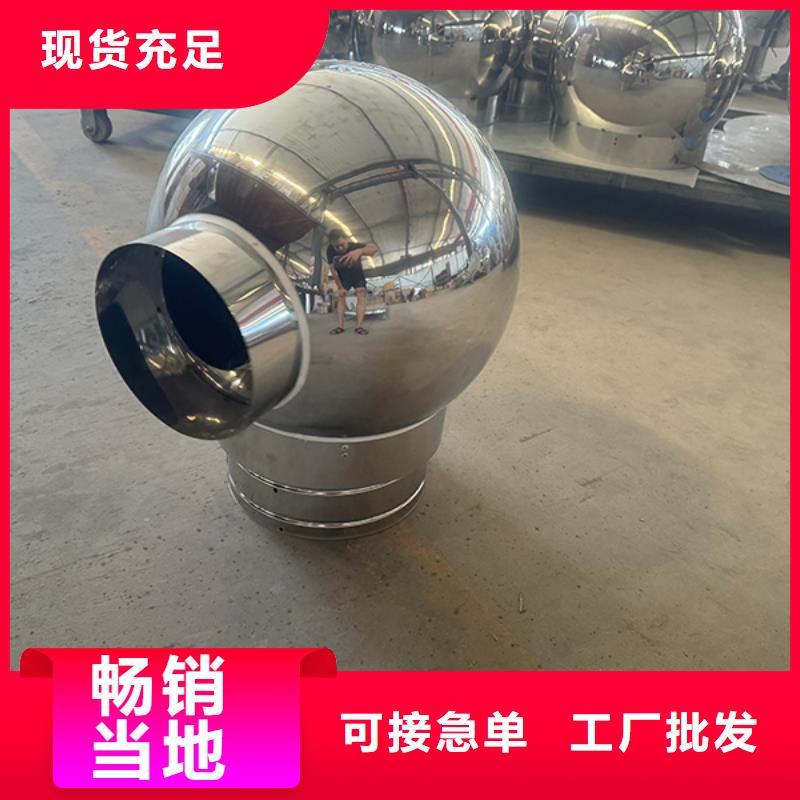 D系列四孔风帽来电咨询