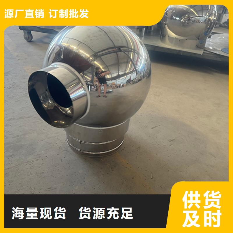 防倒灌旋转风帽实体厂家