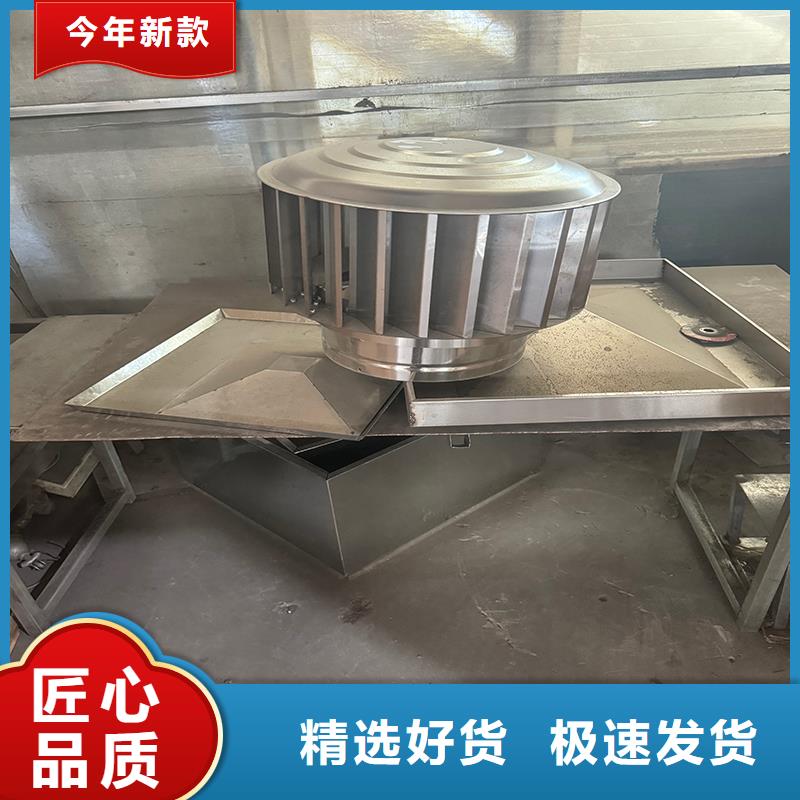 自力式风帽解决方案