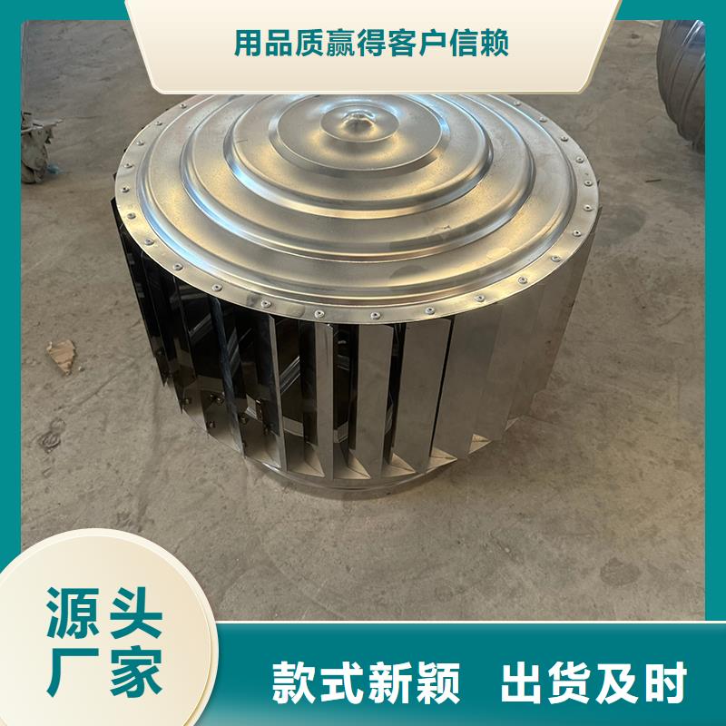 WM成品旋转风帽质量可靠