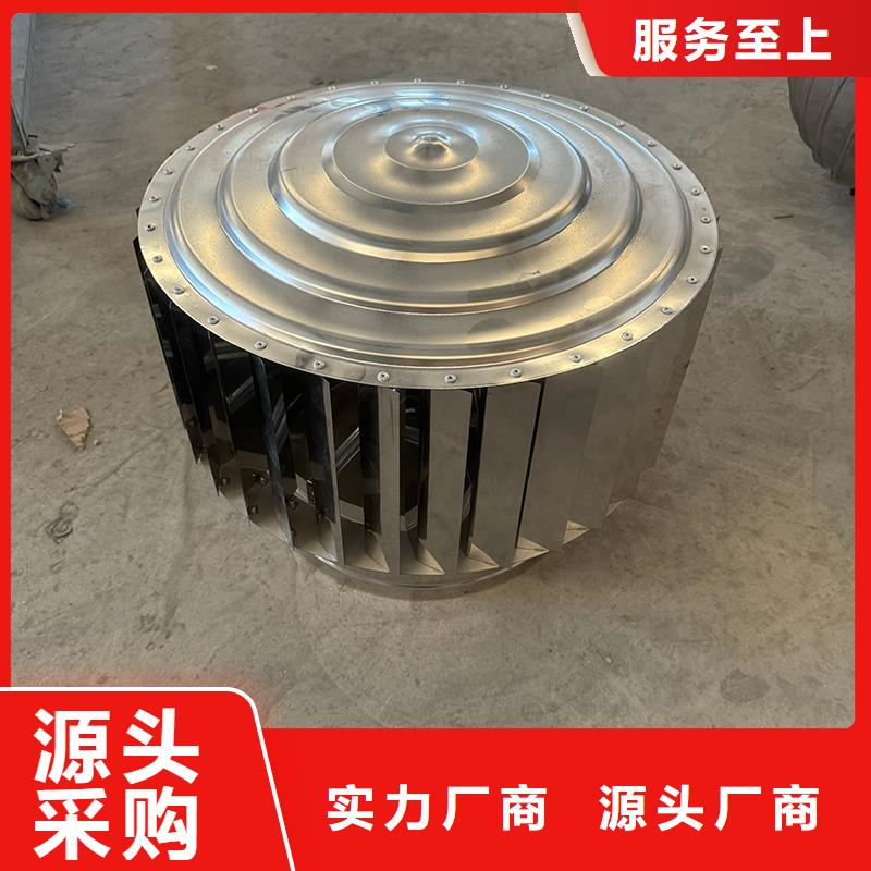 自力式风帽解决方案