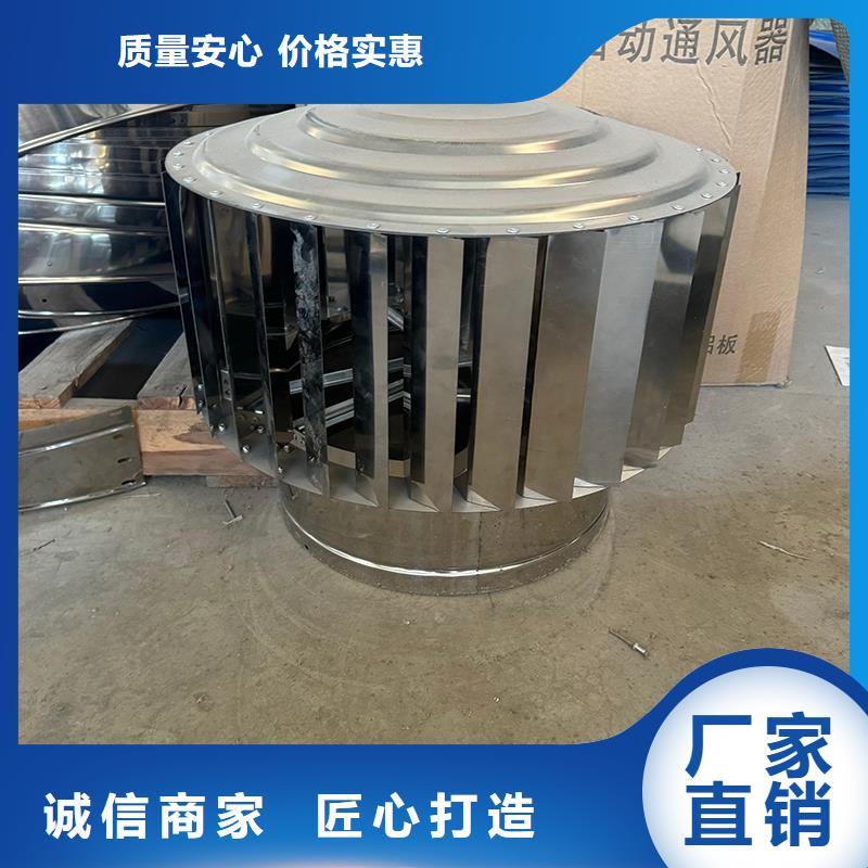 WM成品旋转风帽质量可靠