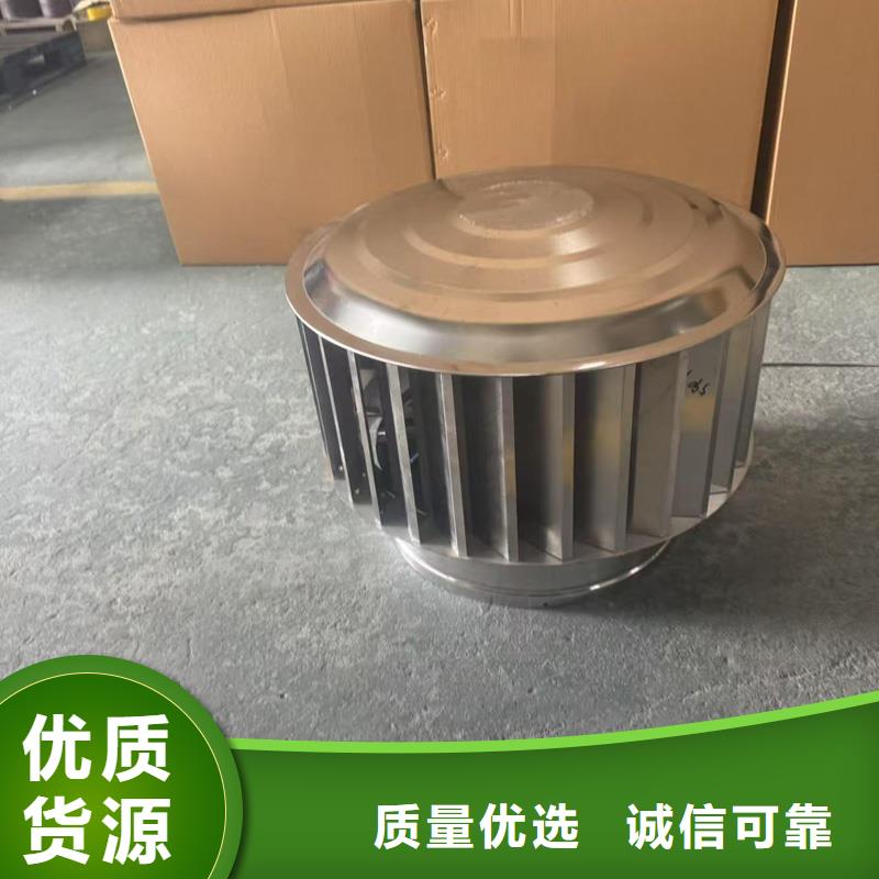A系列无动力风帽多重优惠