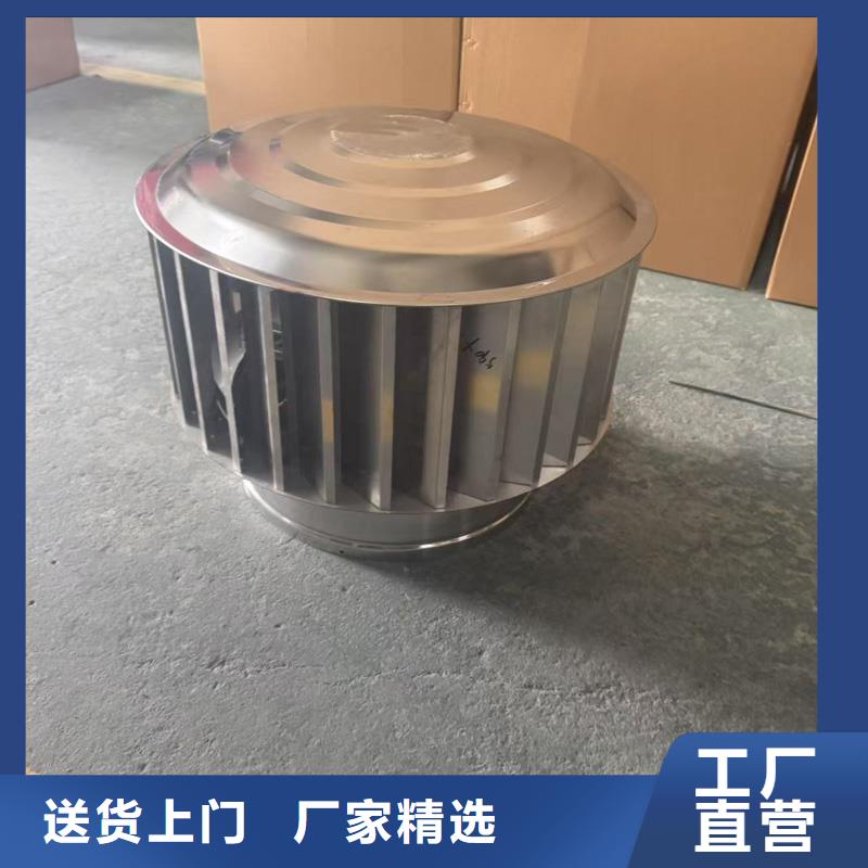 A系列无动力风帽多重优惠