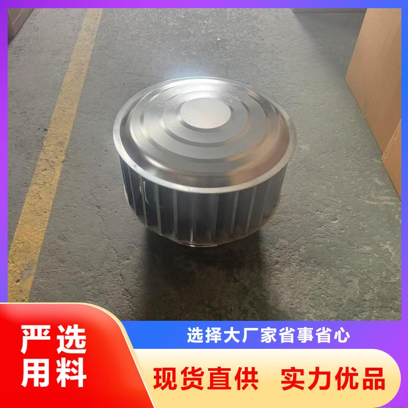 C系列防倒灌风帽上门服务
