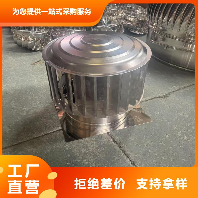 D系列四孔风帽品质优