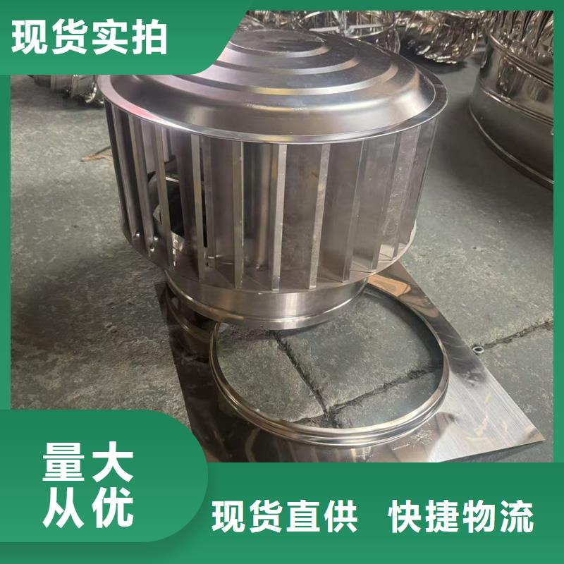 全能型无动力风帽厂家报价