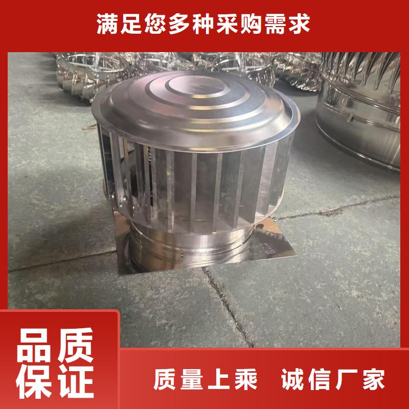 A-FM-BPS500型风帽负压风帽
