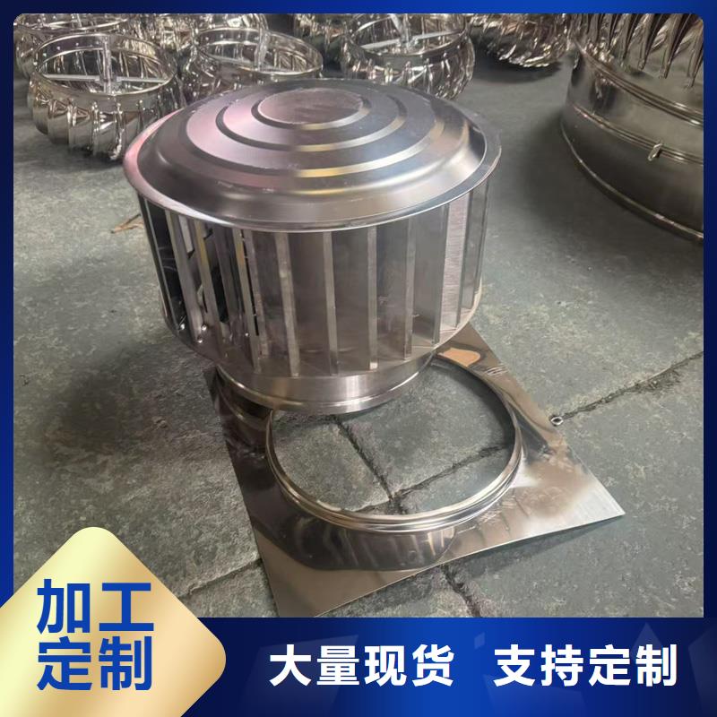 排烟道D系列风帽放心购买