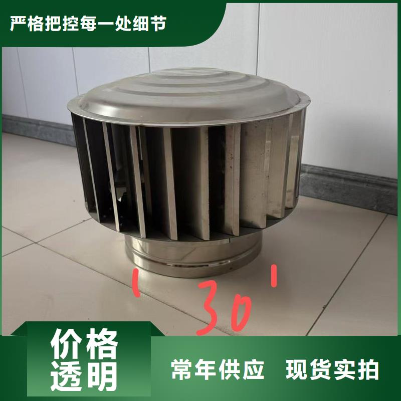 排气百叶风帽放心选择