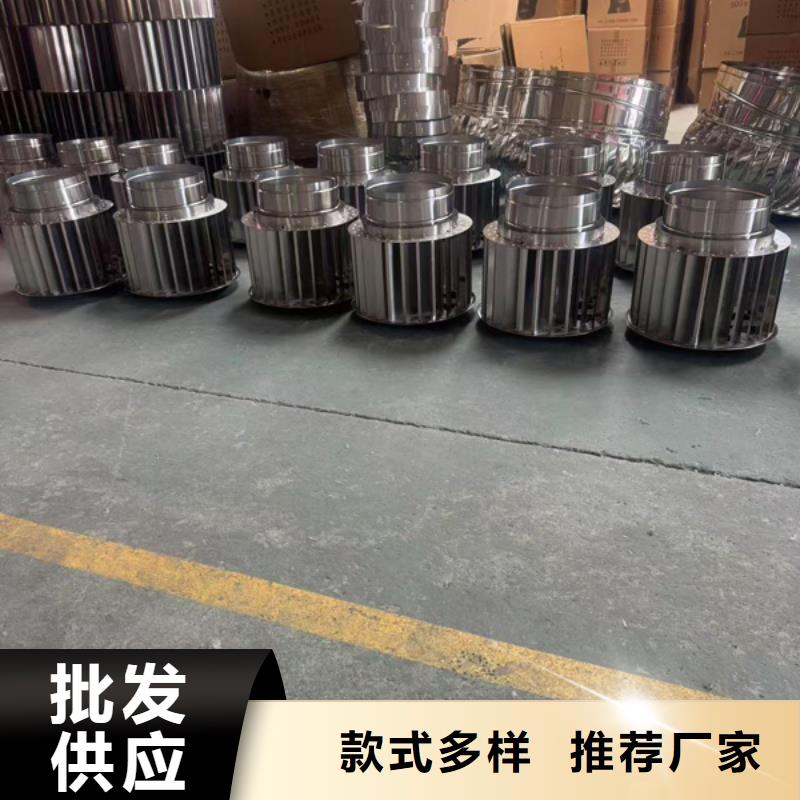 G系列风帽实体厂家