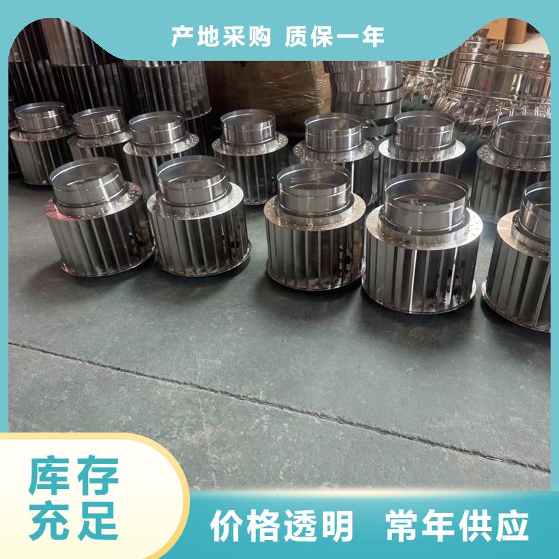 A-FM-BPS型风帽厂家资质齐全