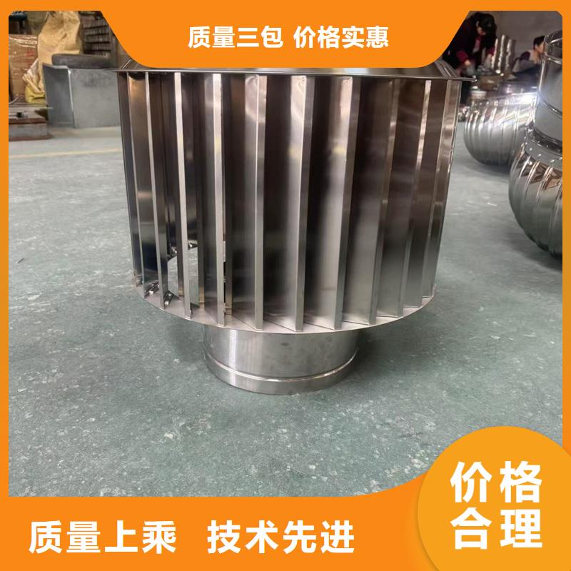 圆柱形无动力风帽安装使用