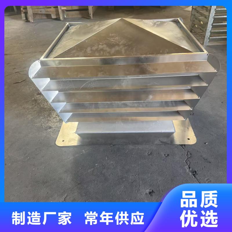 烟道排烟窗承接