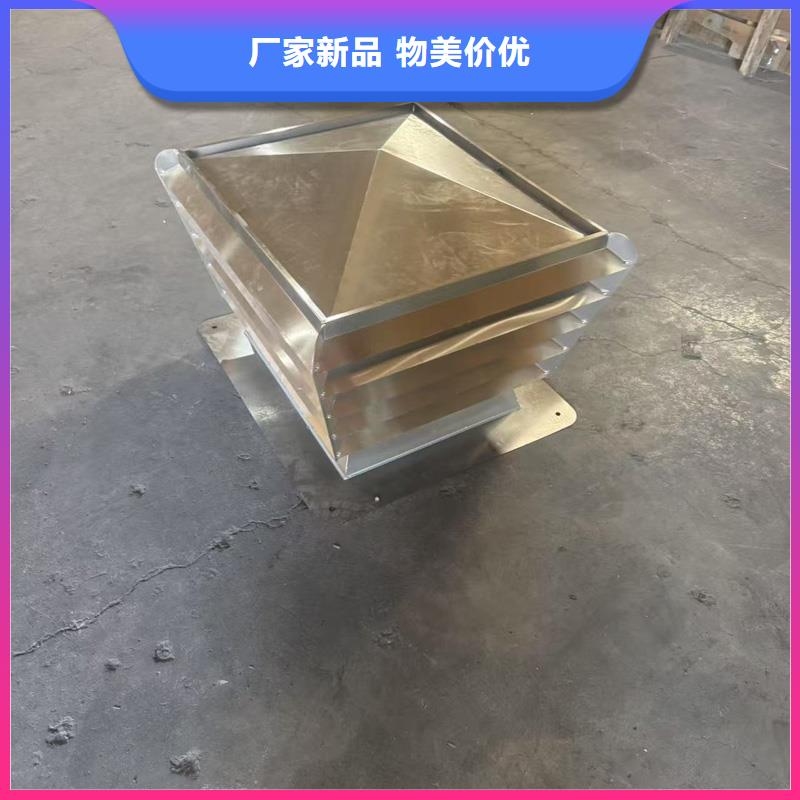 C系列方形排水帽承接