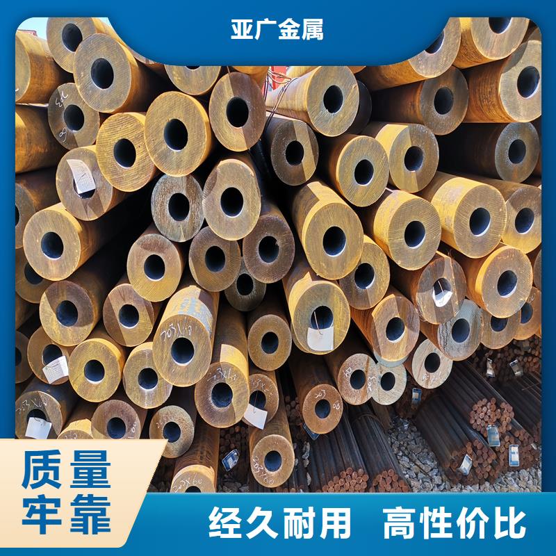 买无缝管注意事项