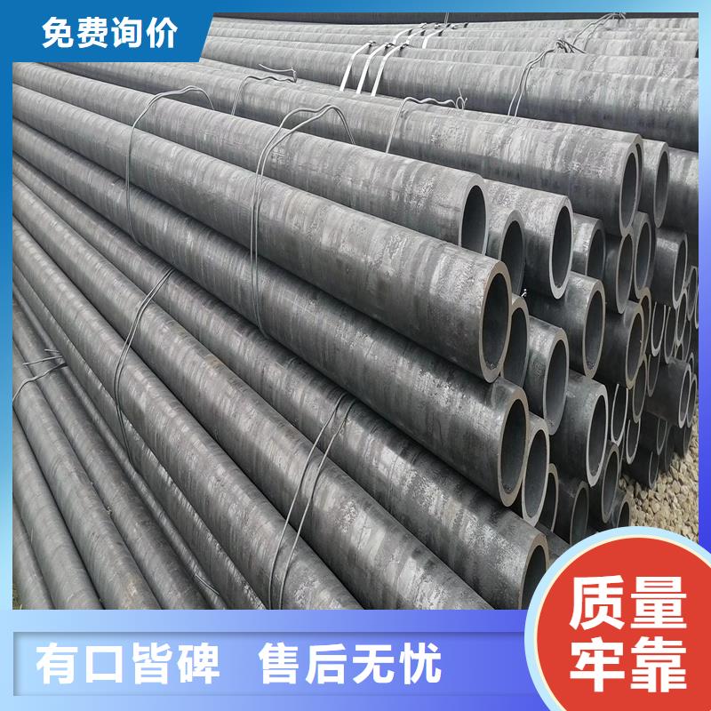 无缝钢管_精密钢管严选好货