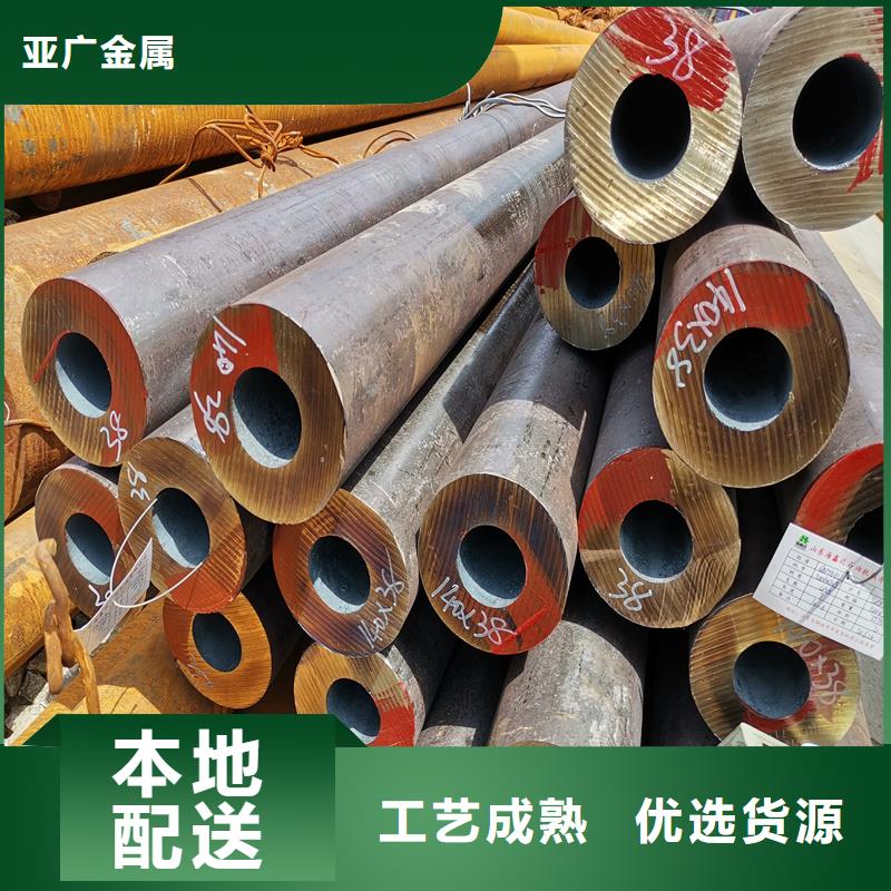 【无缝钢管35号精密钢管用途广泛】