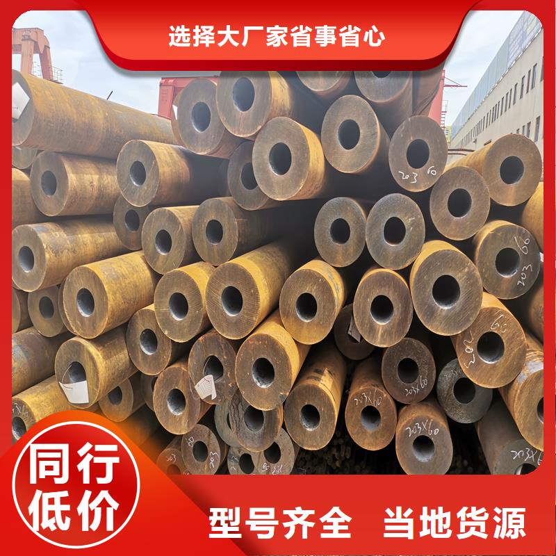 【无缝钢管35号精密钢管用途广泛】