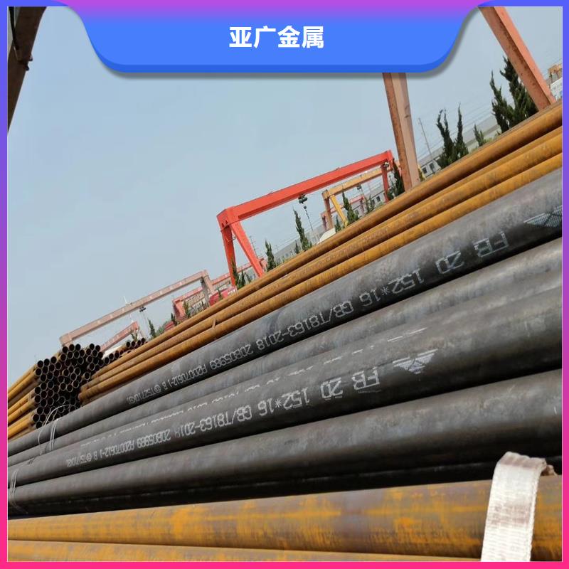 无缝钢管_精密钢管严选好货