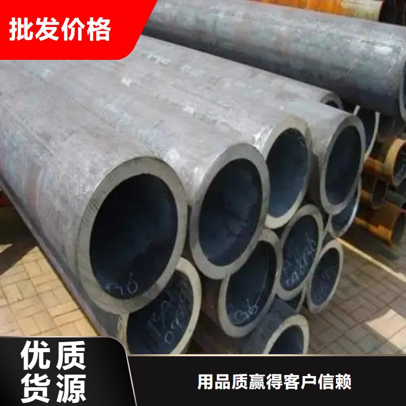 小口径无缝钢管