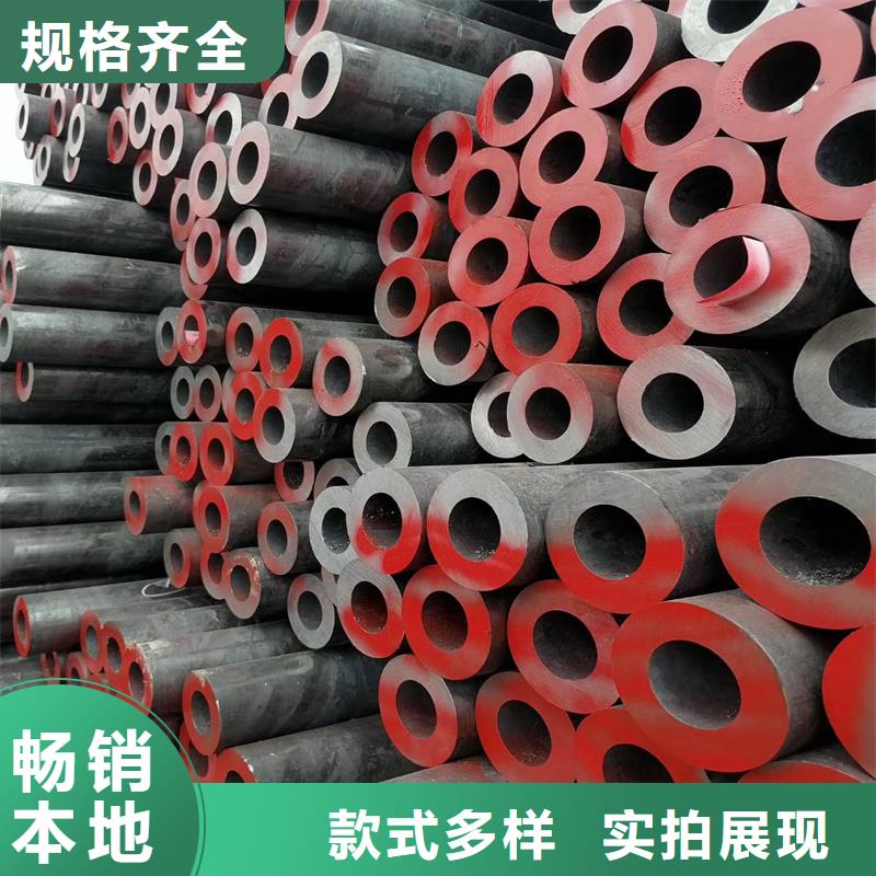 凤翔街道35CrMoV厚壁无缝管按客户要求加工