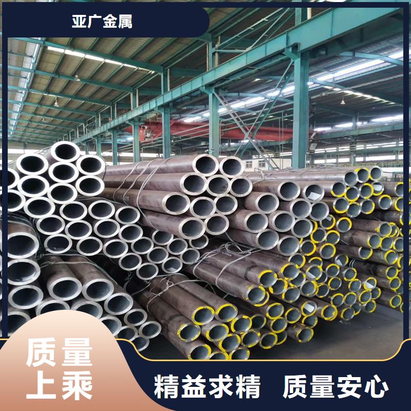 无缝钢管_20Cr精密钢管定金锁价