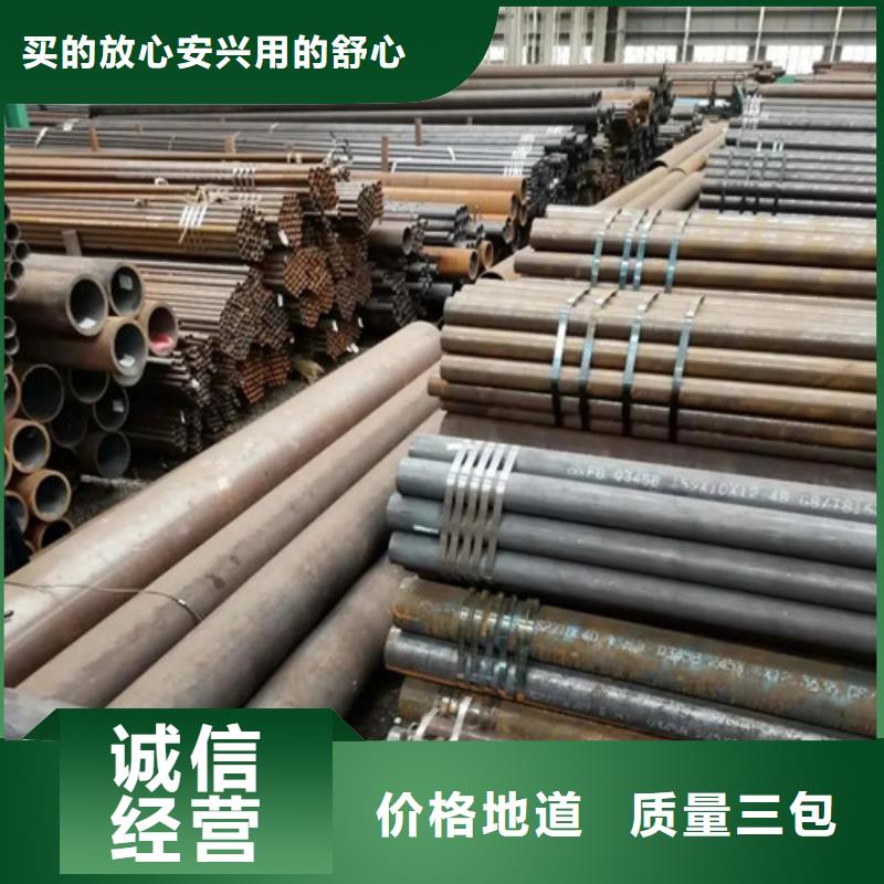 钢管现货促销