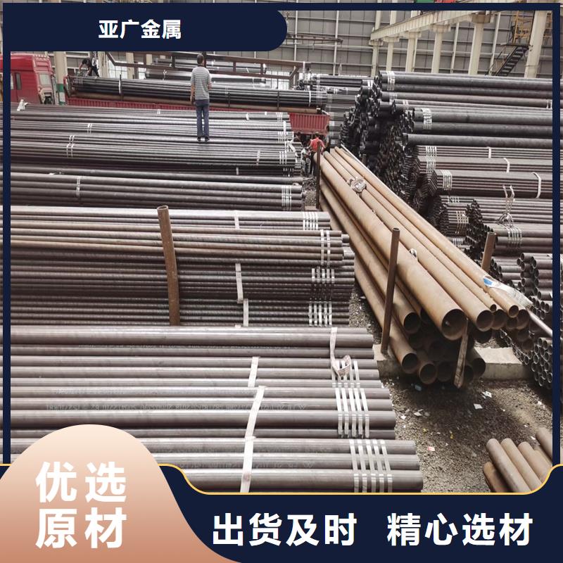 珙县35CrMoV合金钢管库存充足