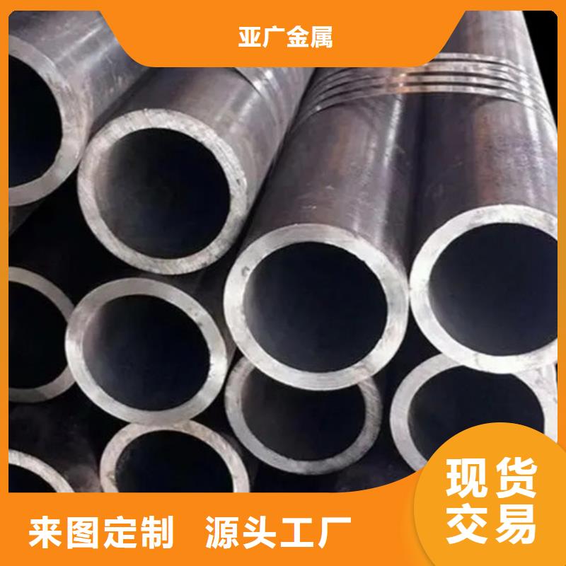 凤翔街道35CrMoV厚壁无缝管按客户要求加工