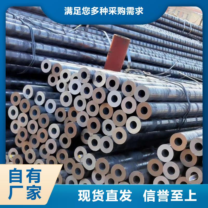 成县20#小口径无缝钢管机械加工用