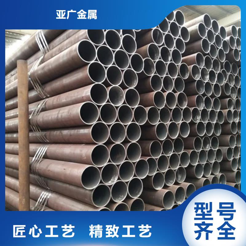 【无缝钢管精密钢管多家仓库发货】