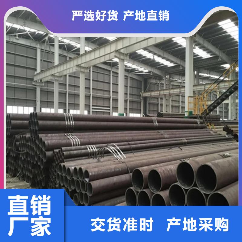 【无缝钢管精密钢管多家仓库发货】