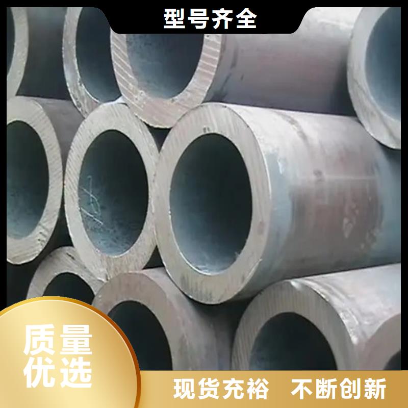 无缝钢管-无缝方矩管厂家质量过硬