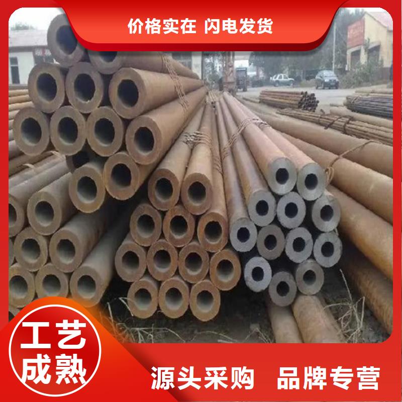 无缝钢管_精密钢管严选好货