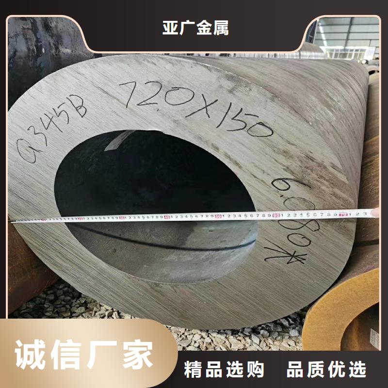 【无缝钢管35号精密钢管用途广泛】
