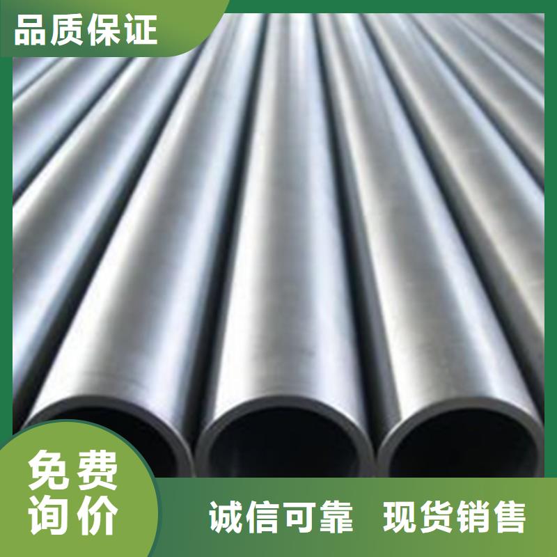 45#精密钢管询问报价