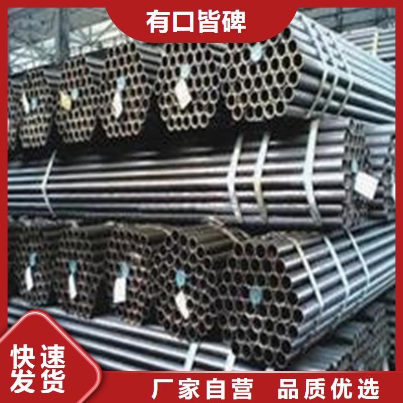 销售20Cr精密钢管_优质厂家