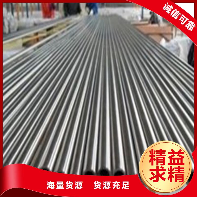 20Cr精密钢管实体大厂-放心选购