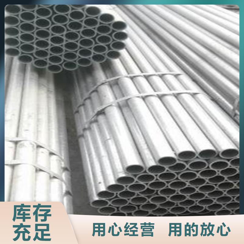 小口径精轧管-好产品用质量说话