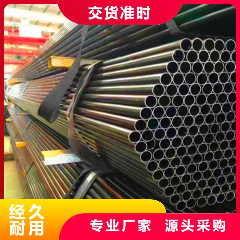 专业销售精密无缝钢管质量有保证