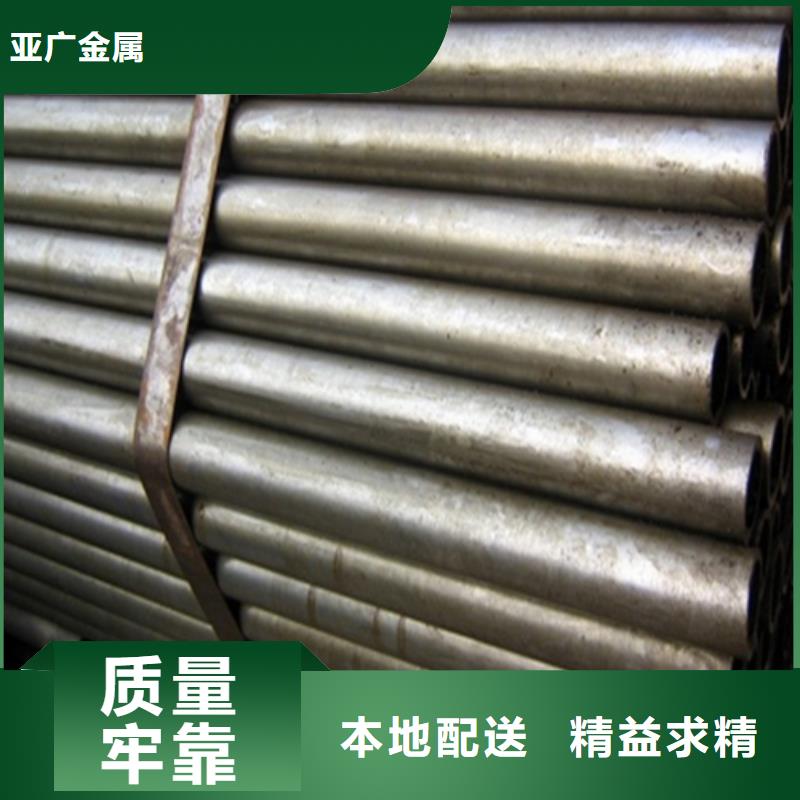 20Cr精密钢管定制-厂家直销