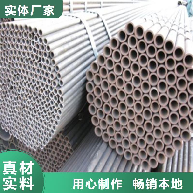 罗平42CrMo光亮管