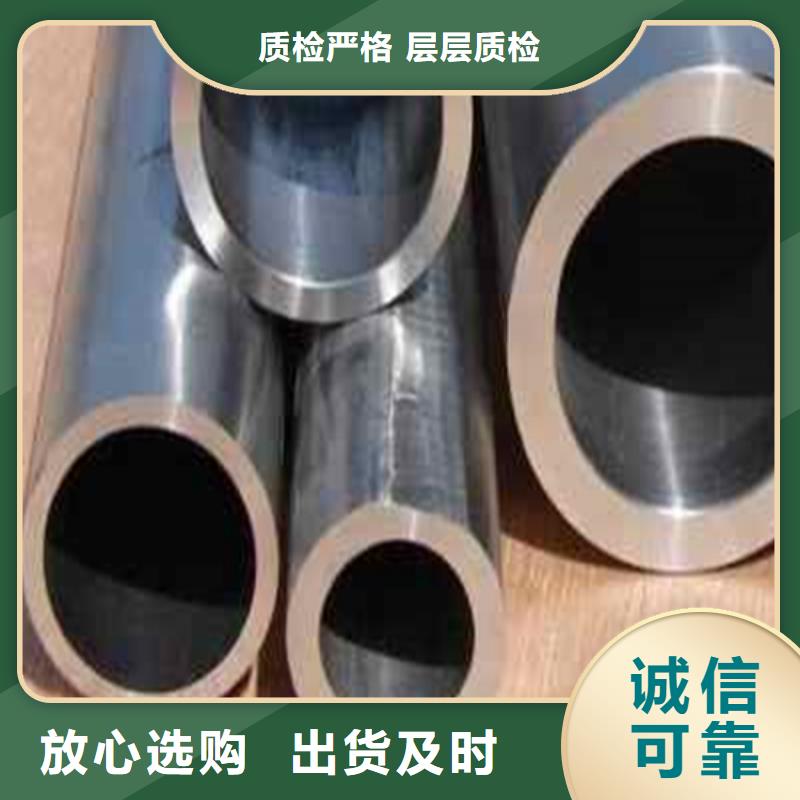 销售20Cr精密钢管_优质厂家